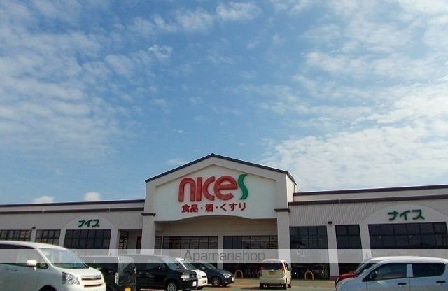 スーパー　ナイス　仁井田南店（スーパー）まで1000m