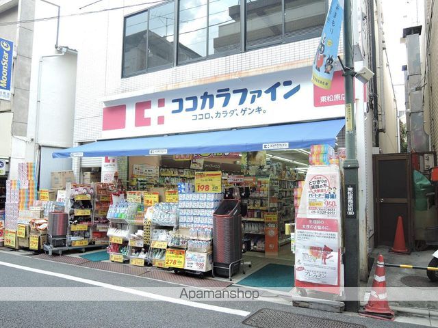 ドラックストア　ココカラファイン（ドラッグストア）まで400m