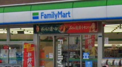 コンビニ　ファミリーマート 大和田六丁目店（コンビニ）まで338m