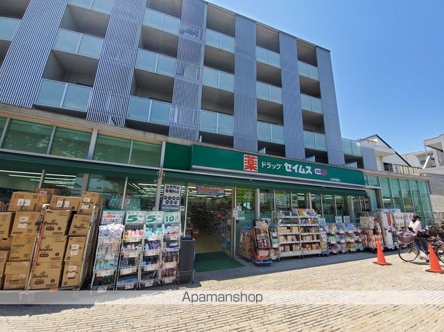 その他　ドラッグセイムス　大泉学園店（その他）まで1063m