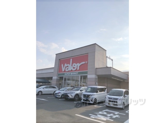 スーパー　バロー真野店（スーパー）まで850m