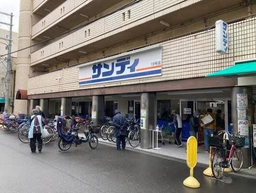 スーパー　サンディ十三店（スーパー）まで440m