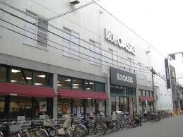 スーパー　阪急オアシス塚本店（スーパー）まで560m