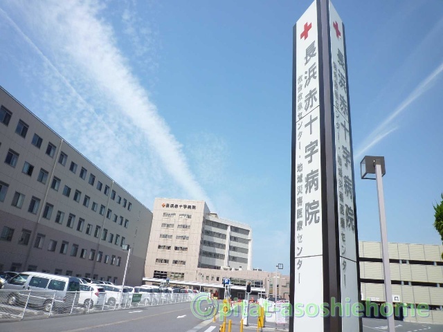病院　長浜赤十字病院（病院）まで1430m
