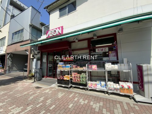 スーパー　まいばすけっと 竜泉1丁目店（スーパー）まで348m