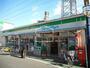 コンビニ　ファミリーマート 紅葉丘南参道店（コンビニ）まで557m