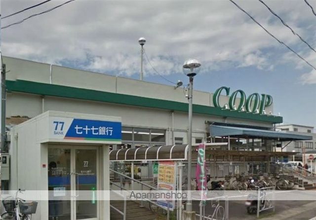 スーパー　ＣＯＯＰ　ＭＩＹＡＧＩ沖野店（スーパー）まで906m
