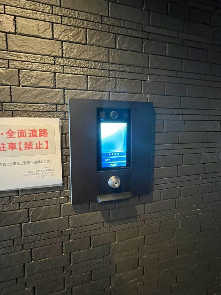 セキュリティ　共有部分