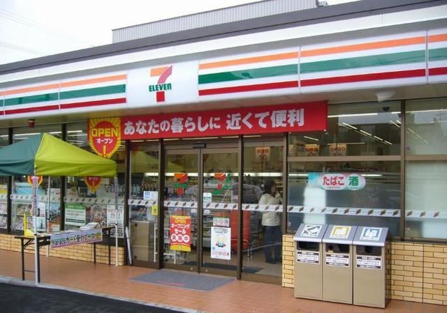 コンビニ　セブンイレブン（コンビニ）まで218m