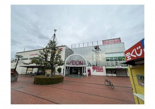 スーパー　イオンメイトピア店（スーパー）まで744m