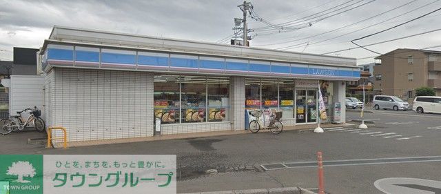 飲食店　ローソン三芳藤久保店（飲食店）まで1150m