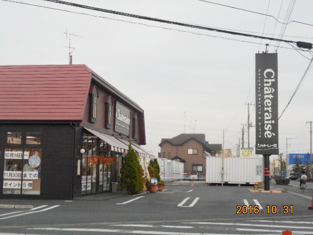 飲食店　シャトレーゼ熊谷店（飲食店）まで431m