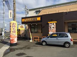 飲食店　COCO壱番屋静岡丸子新田天（飲食店）まで331m