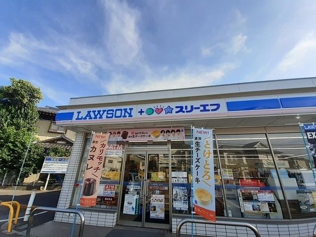 コンビニ　ローソン・スリーエフ柏大井西店（コンビニ）まで600m