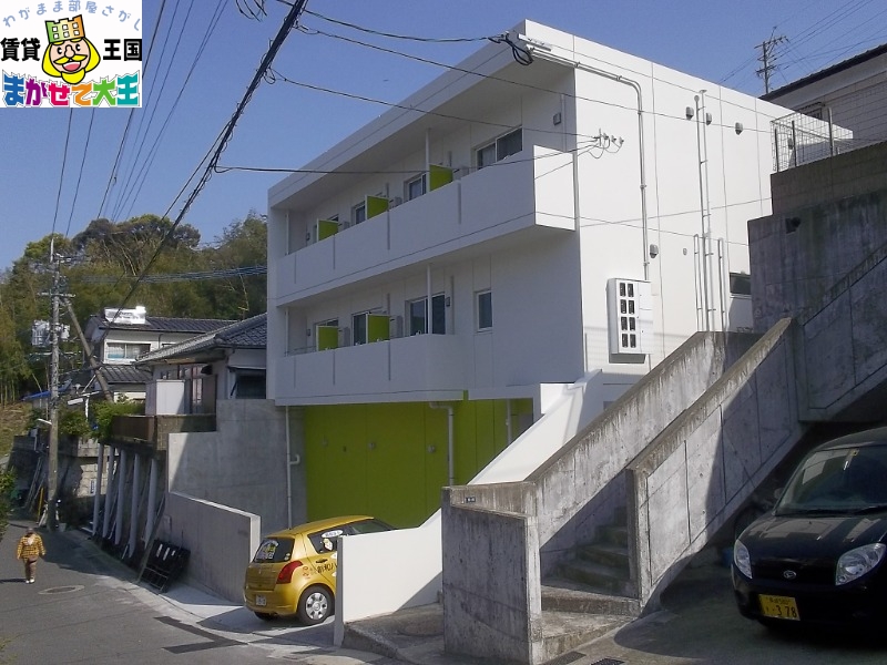 ＪＲ長崎本線 道ノ尾駅 徒歩5分 築14年