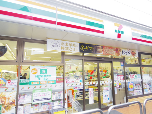 ヴィラフォレスト田端の周辺写真