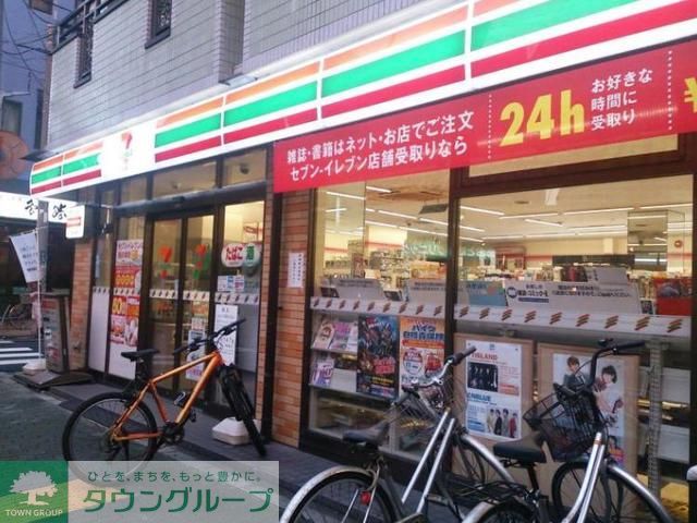 飲食店　セブンイレブン葛飾宝町1丁目店（飲食店）まで30m