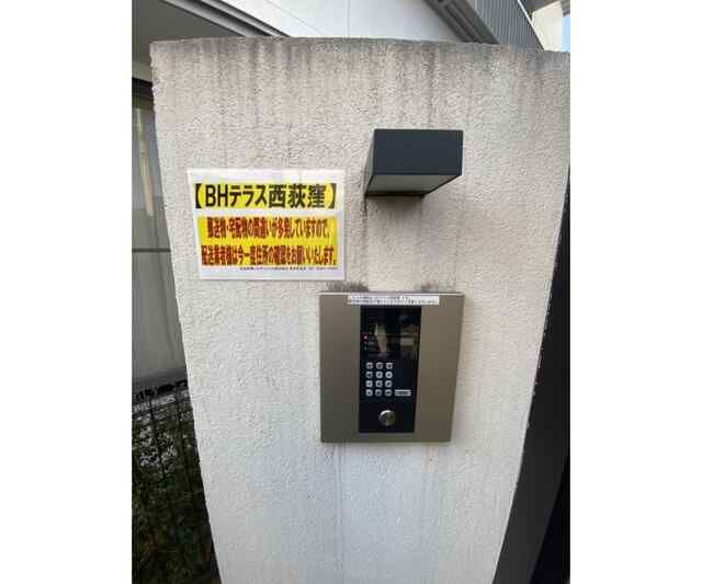 ＪＲ中央線 西荻窪駅 徒歩16分 3階建 築12年のその他写真