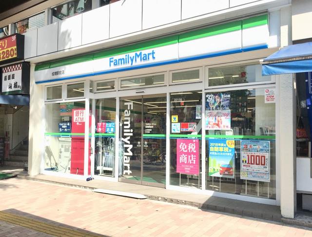 コンビニ　ファミリーマート成増駅前店（コンビニ）まで134m