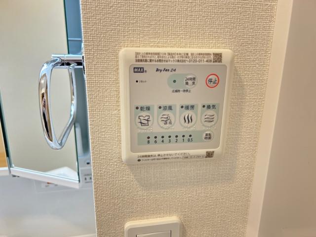 その他設備　浴室乾燥機