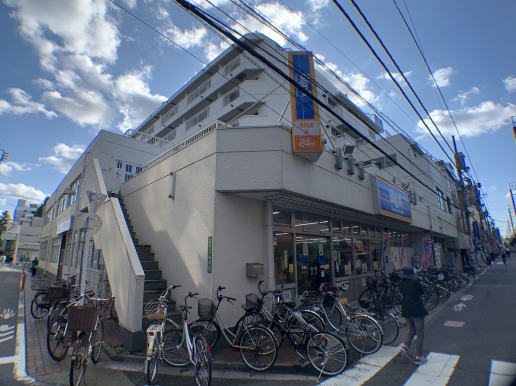スーパー　ビッグ・エー 綾瀬店（スーパー）まで128m