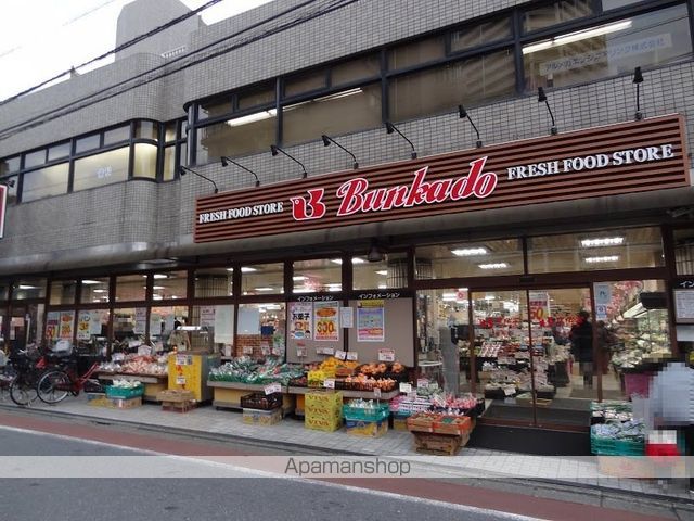 スーパー　文化堂　西大井店（スーパー）まで473m