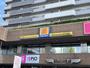 ドラックストア　マツモトキヨシ谷塚駅前店（ドラッグストア）まで314m