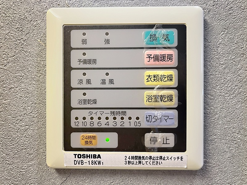 ＪＲ横浜線 長津田駅 徒歩9分 2階建 築23年のその他写真