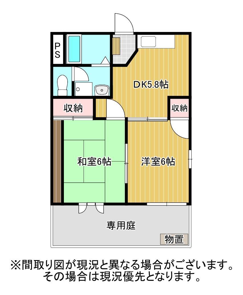ルフランアイの間取り写真