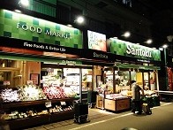 スーパー　三徳　住吉店（スーパー）まで536m