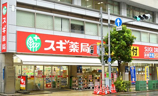 ドラックストア　スギ薬局瓦屋町店（ドラッグストア）まで219m