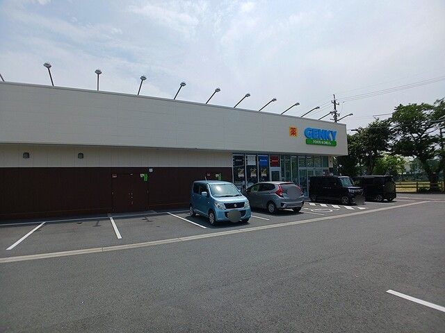 ドラックストア　ゲンキー伊奈店（ドラッグストア）まで900m