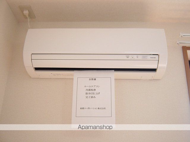 フローラーリア湘南のその他写真