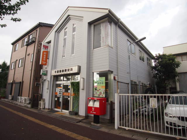 ＪＲ総武線 千葉駅 徒歩7分 3階建 築2年の周辺写真