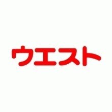 西鉄天神大牟田線 大橋駅 徒歩8分 12階建 築5年の周辺写真