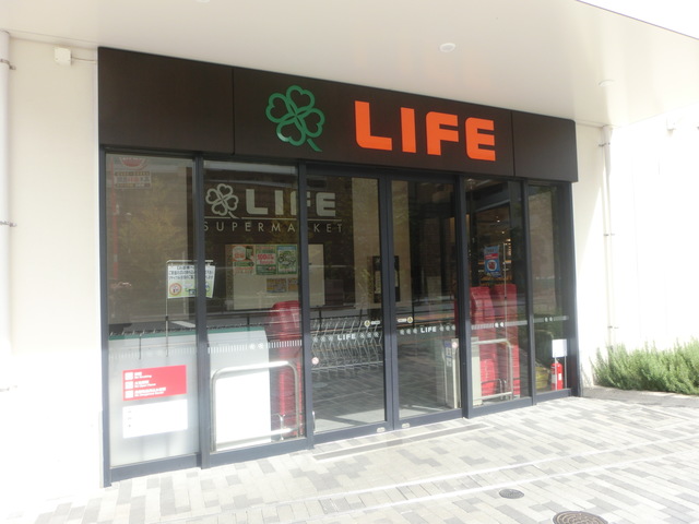 スーパー　ライフ南千住店（スーパー）まで543m