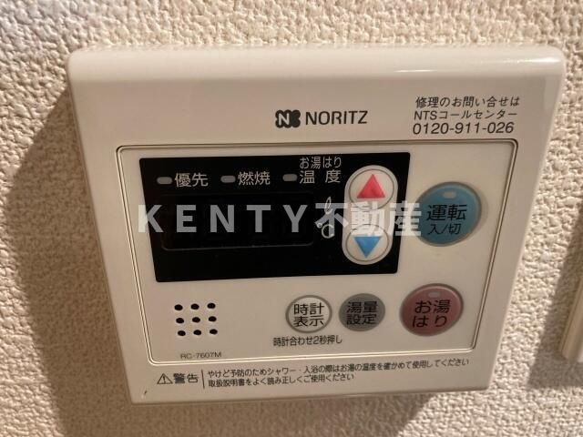 その他設備