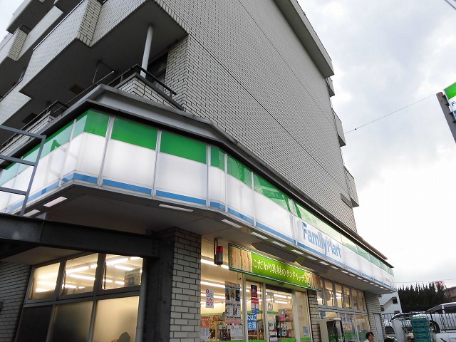 コンビニ　ファミリーマート日野日野台店（コンビニ）まで1014m