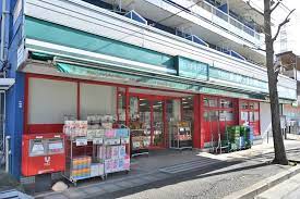 スーパー　まいばすけっと 梅が丘店（スーパー）まで915m