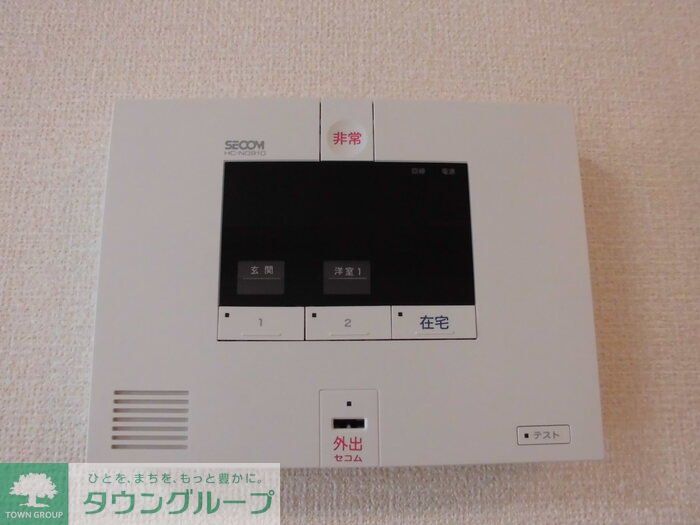 セキュリティ