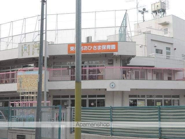 幼稚園・保育園　東小岩おひさま保育園（幼稚園・保育園）まで24m