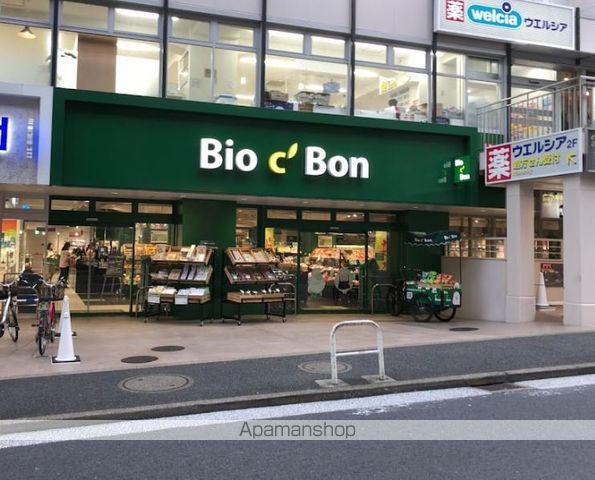 ドラックストア　ウエルシア麻布十番店（ドラッグストア）まで97m