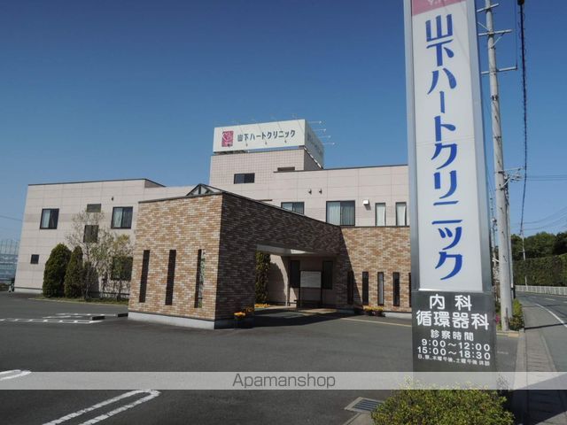 その他　山下ハートクリニック（その他）まで1100m