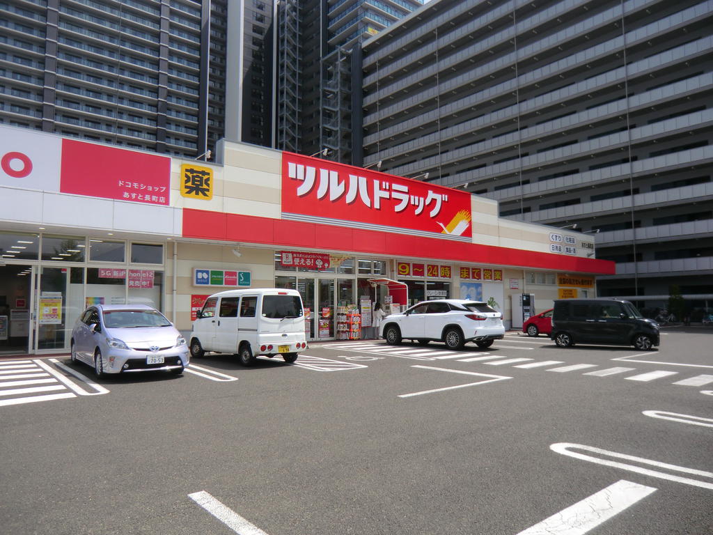 ドラックストア　ツルハドラッグあすと長町店（ドラッグストア）まで650m