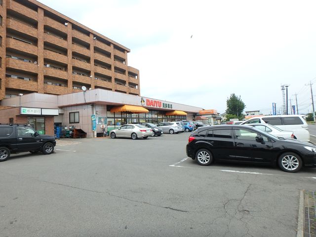 スーパー　スーパーダイユー東那須店（スーパー）まで1441m