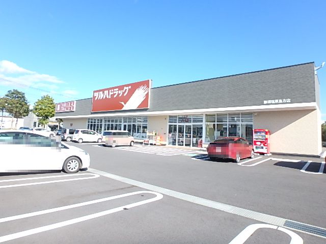 ドラックストア　ツルハドラッグ那須塩原島方店（ドラッグストア）まで566m