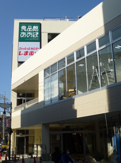 ショッピングセンター　ファッションセンターしまむら中山店（ショッピングセンター）まで299m