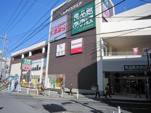 スーパー　食品館あおば中山店（スーパー）まで303m