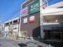 スーパー　食品館あおば中山店（スーパー）まで303m