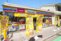 コンビニ　ミニストップ中山駅南口店（コンビニ）まで124m